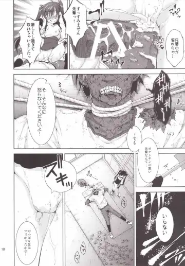 [Takane Nohana] Chitsunai Kansen! Fhentai - Page 17