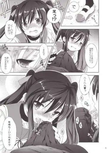 [Takane Nohana] Chitsunai Kansen! Fhentai - Page 4