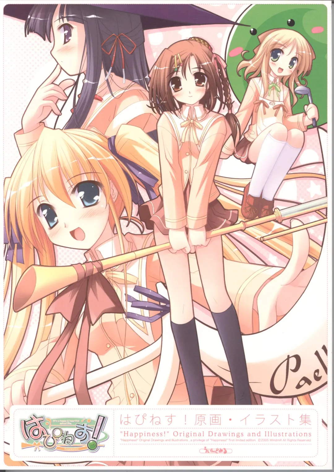 [Ko-cha] "Happiness!" Original Drawings and Illustrations Fhentai - Page 1