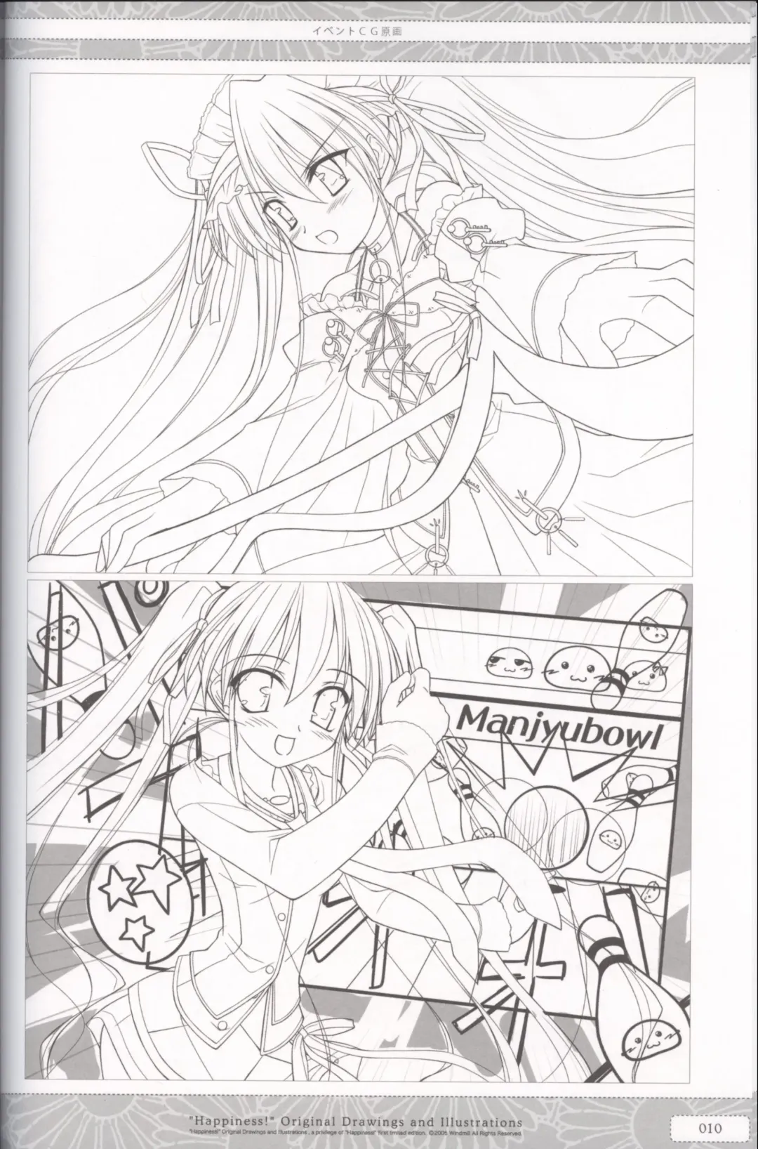 [Ko-cha] "Happiness!" Original Drawings and Illustrations Fhentai - Page 10