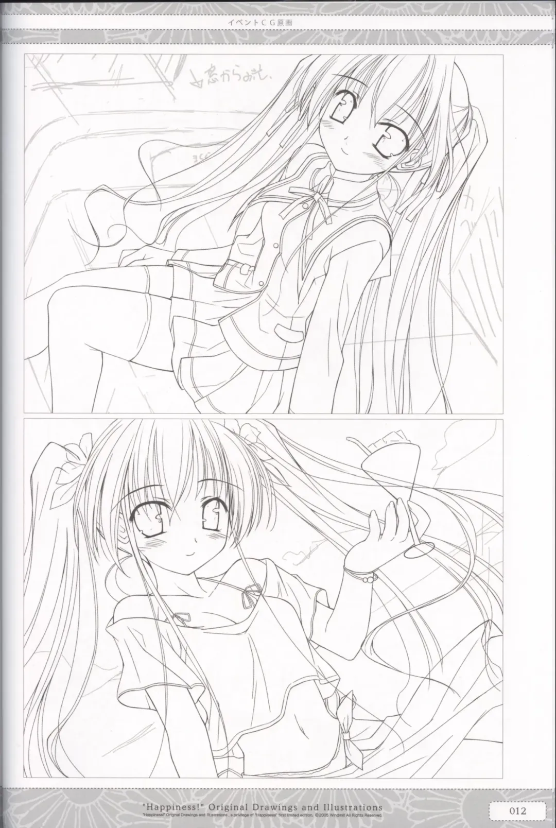 [Ko-cha] "Happiness!" Original Drawings and Illustrations Fhentai - Page 12