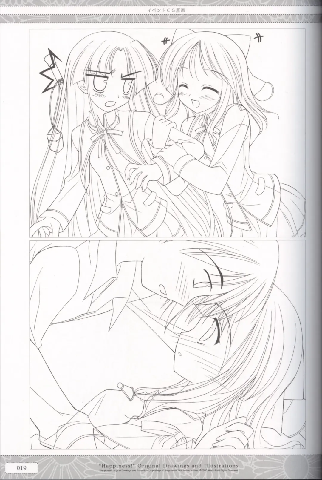 [Ko-cha] "Happiness!" Original Drawings and Illustrations Fhentai - Page 19