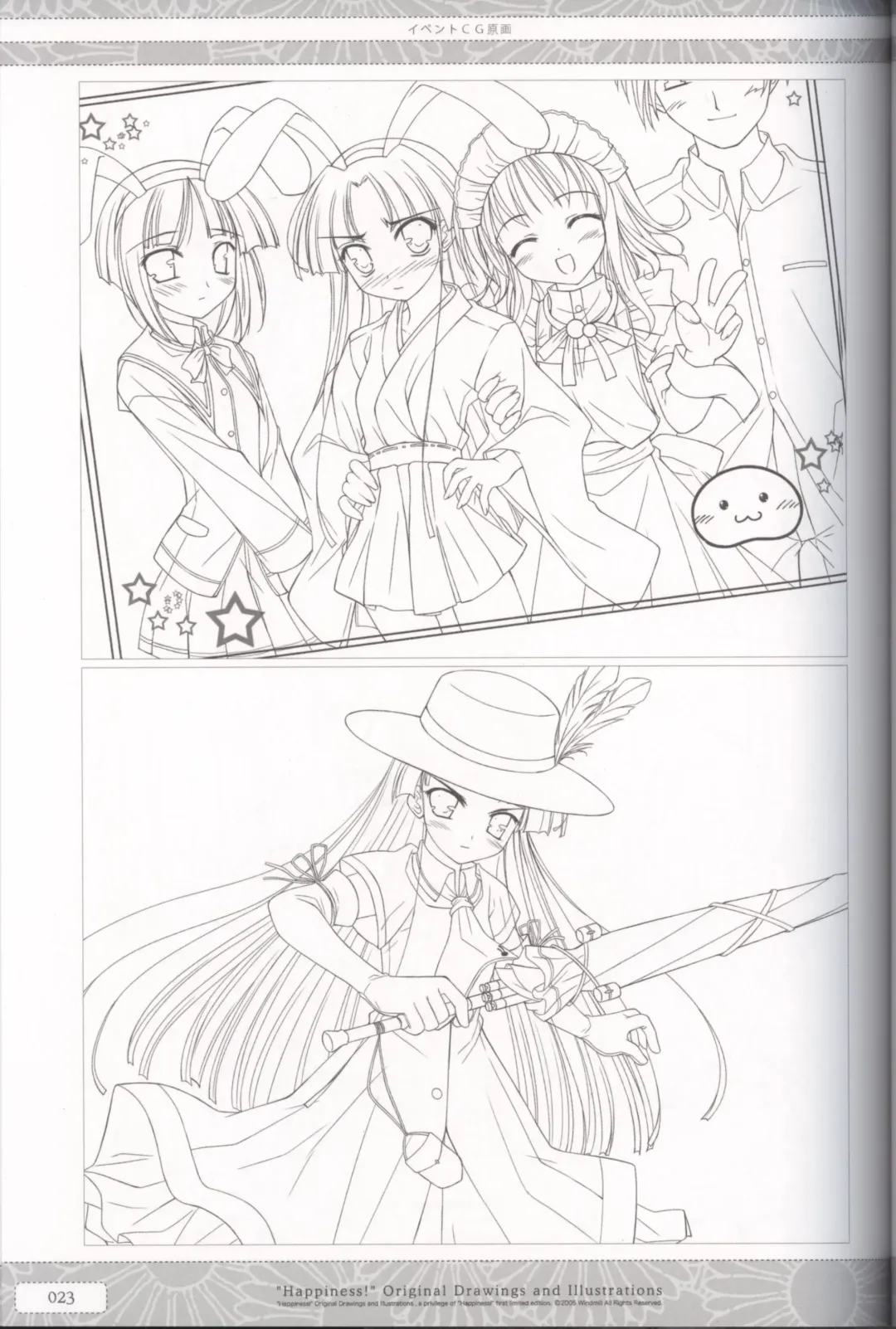 [Ko-cha] "Happiness!" Original Drawings and Illustrations Fhentai - Page 23