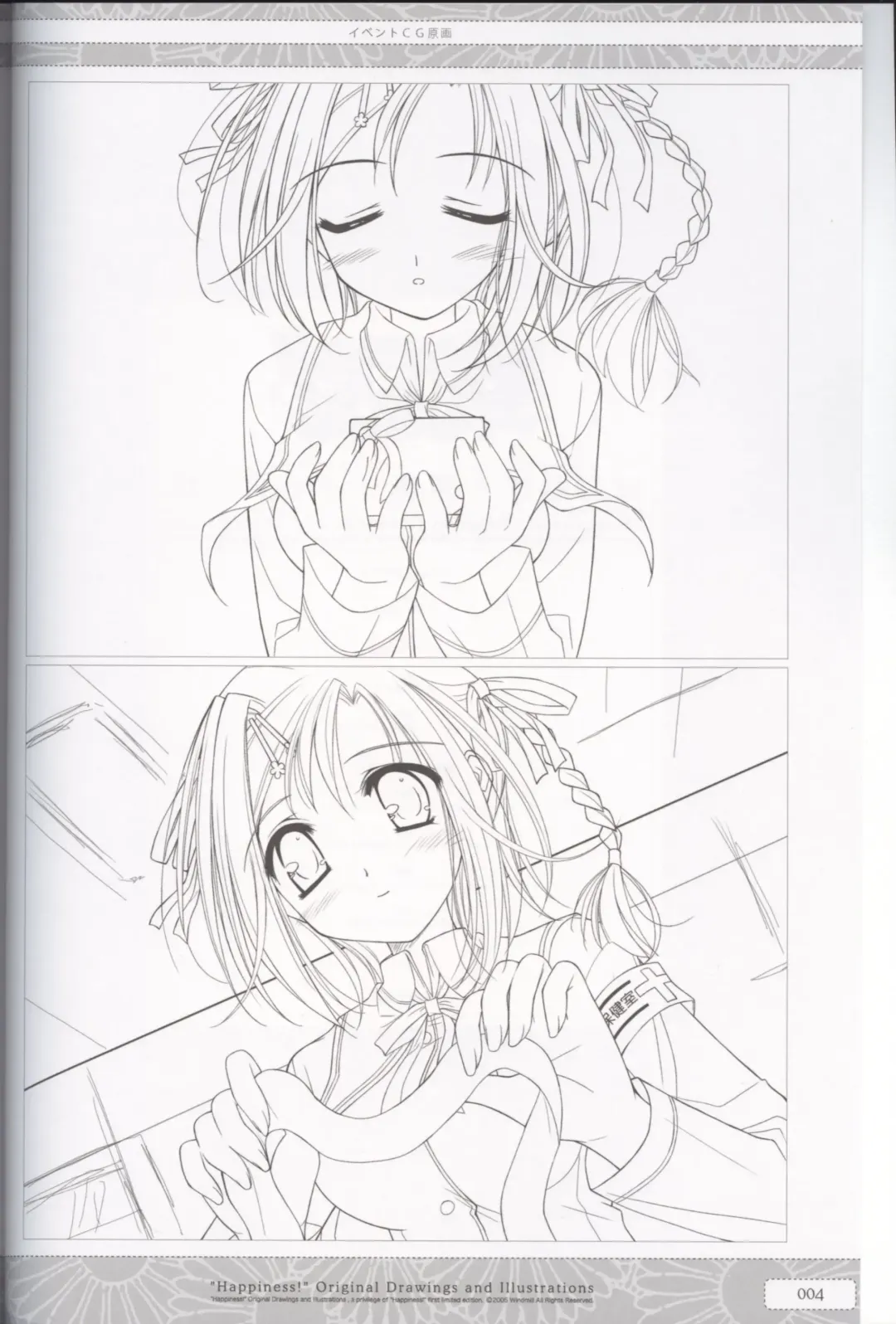 [Ko-cha] "Happiness!" Original Drawings and Illustrations Fhentai - Page 4