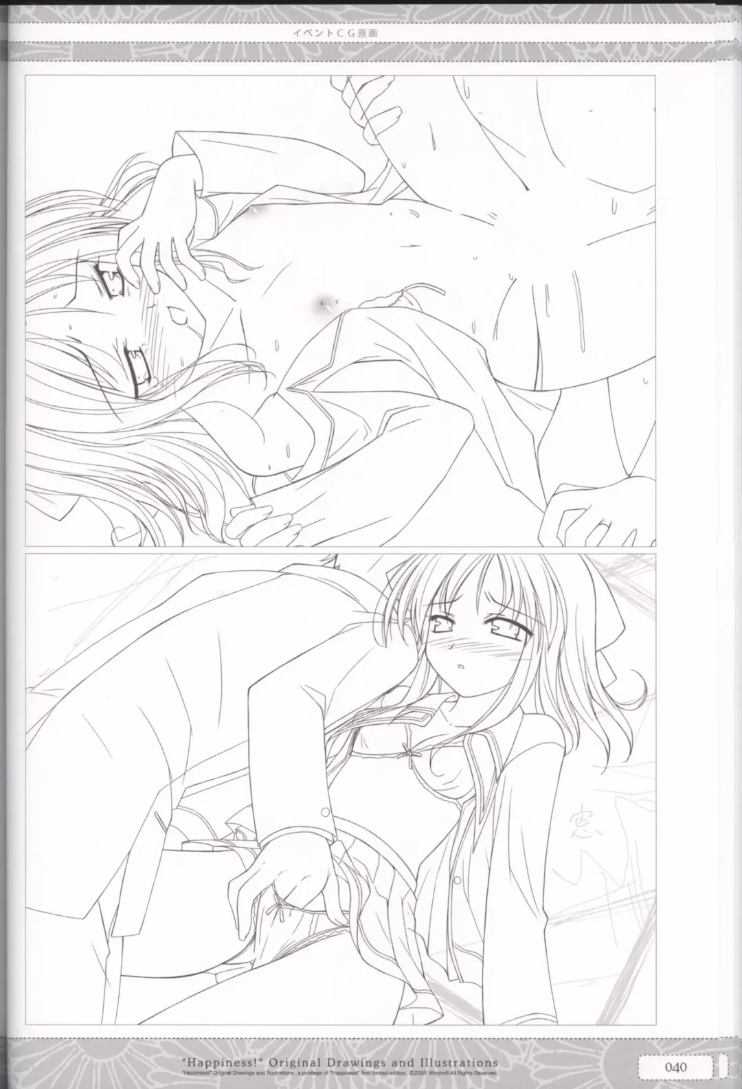 [Ko-cha] "Happiness!" Original Drawings and Illustrations Fhentai - Page 40