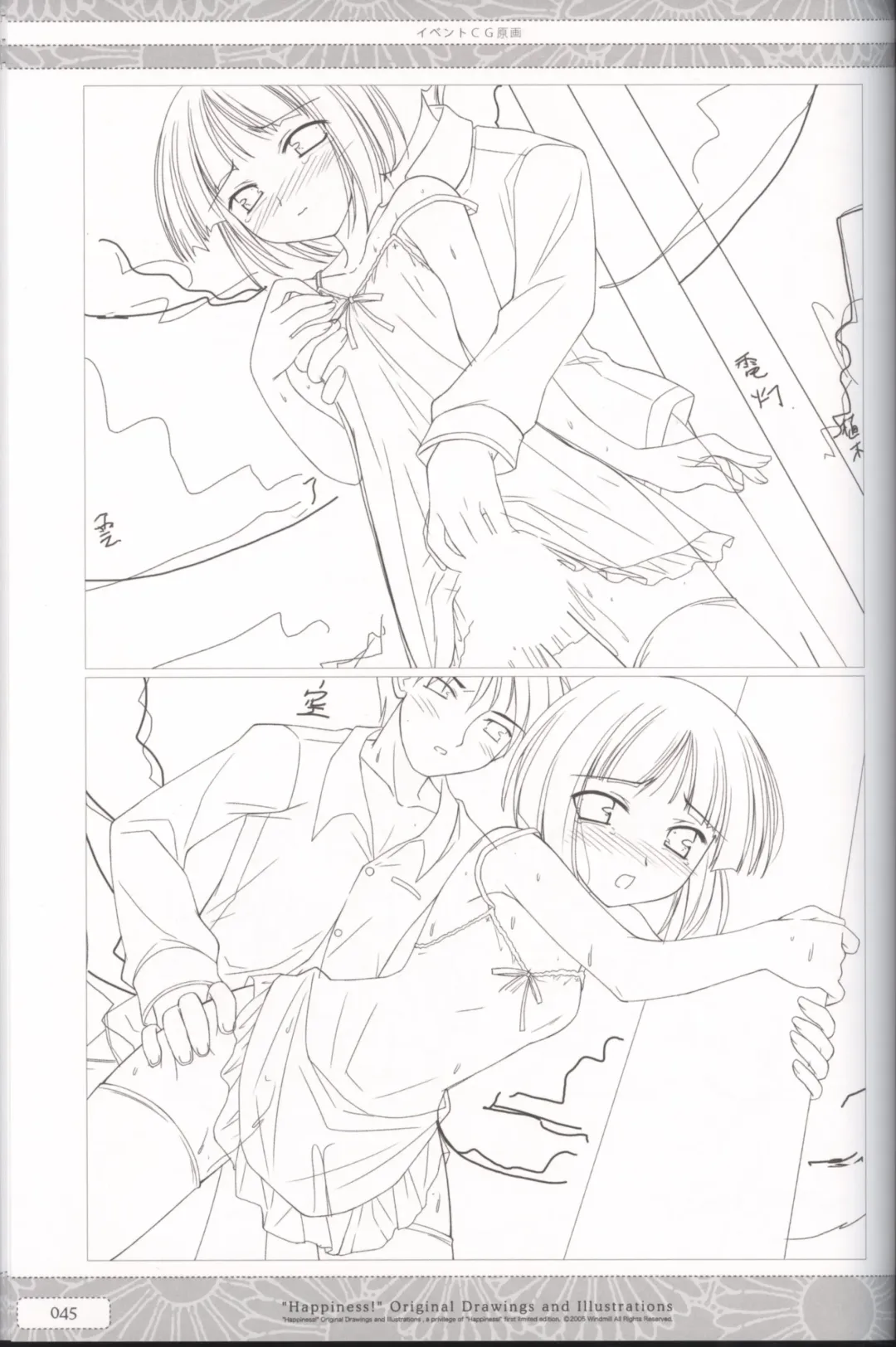 [Ko-cha] "Happiness!" Original Drawings and Illustrations Fhentai - Page 45