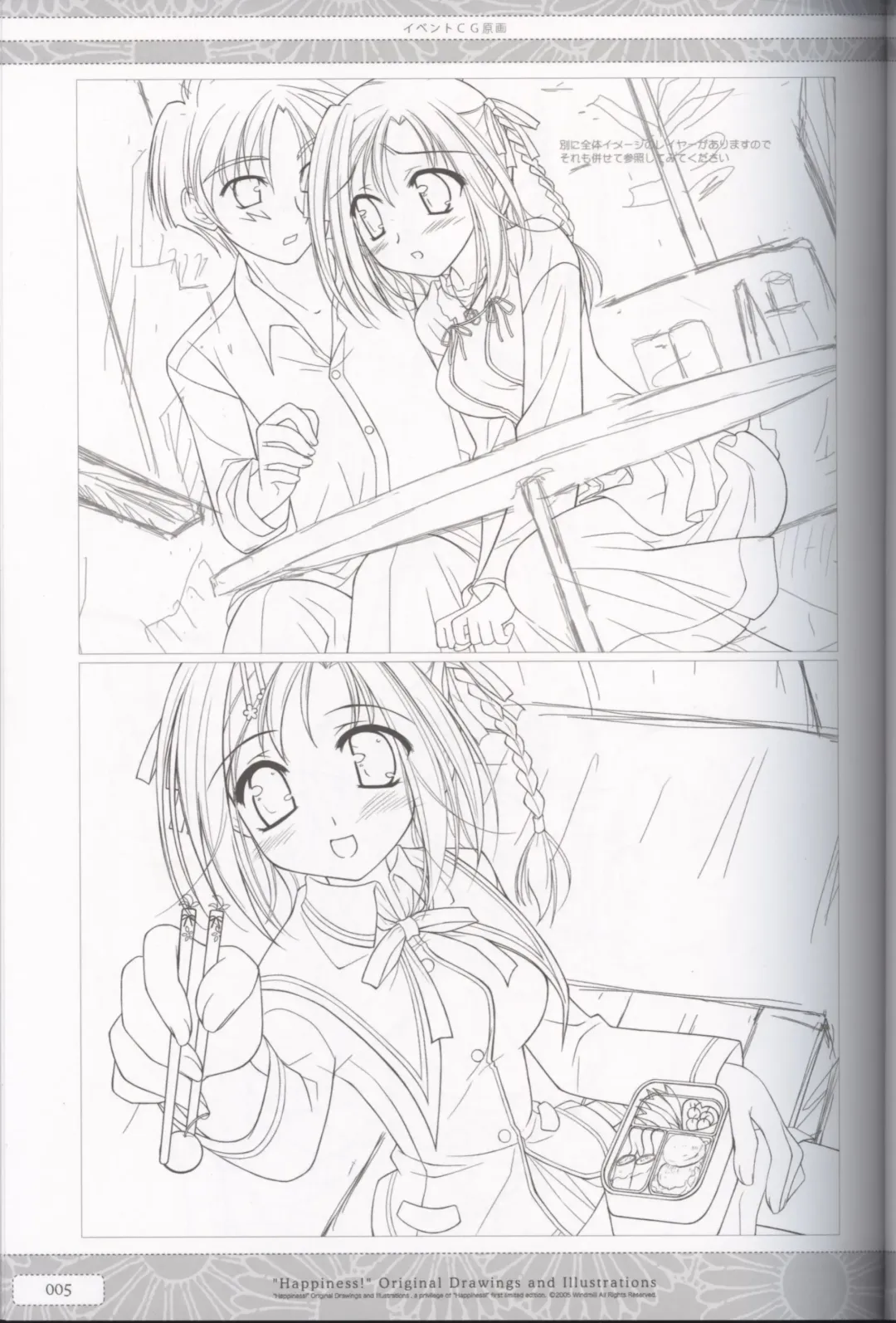 [Ko-cha] "Happiness!" Original Drawings and Illustrations Fhentai - Page 5