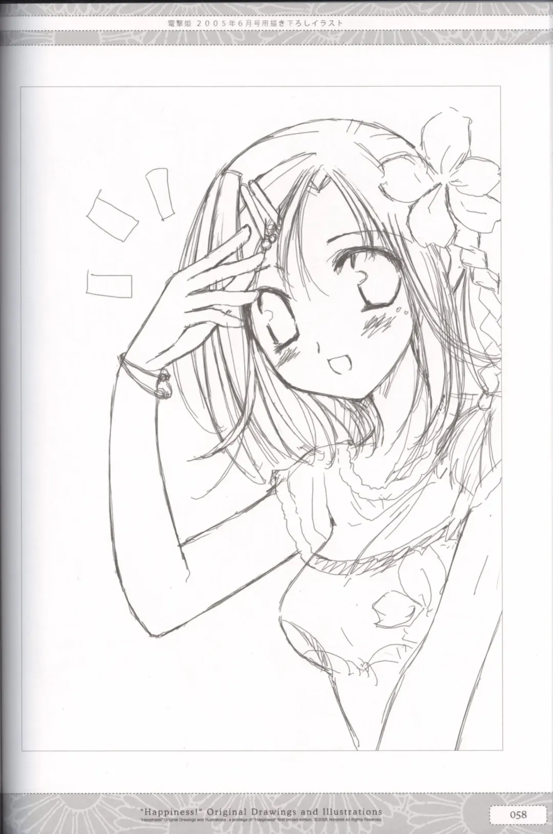 [Ko-cha] "Happiness!" Original Drawings and Illustrations Fhentai - Page 58