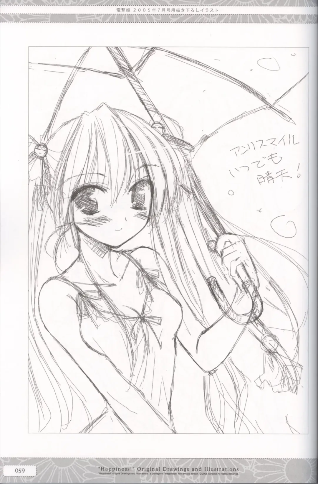 [Ko-cha] "Happiness!" Original Drawings and Illustrations Fhentai - Page 59