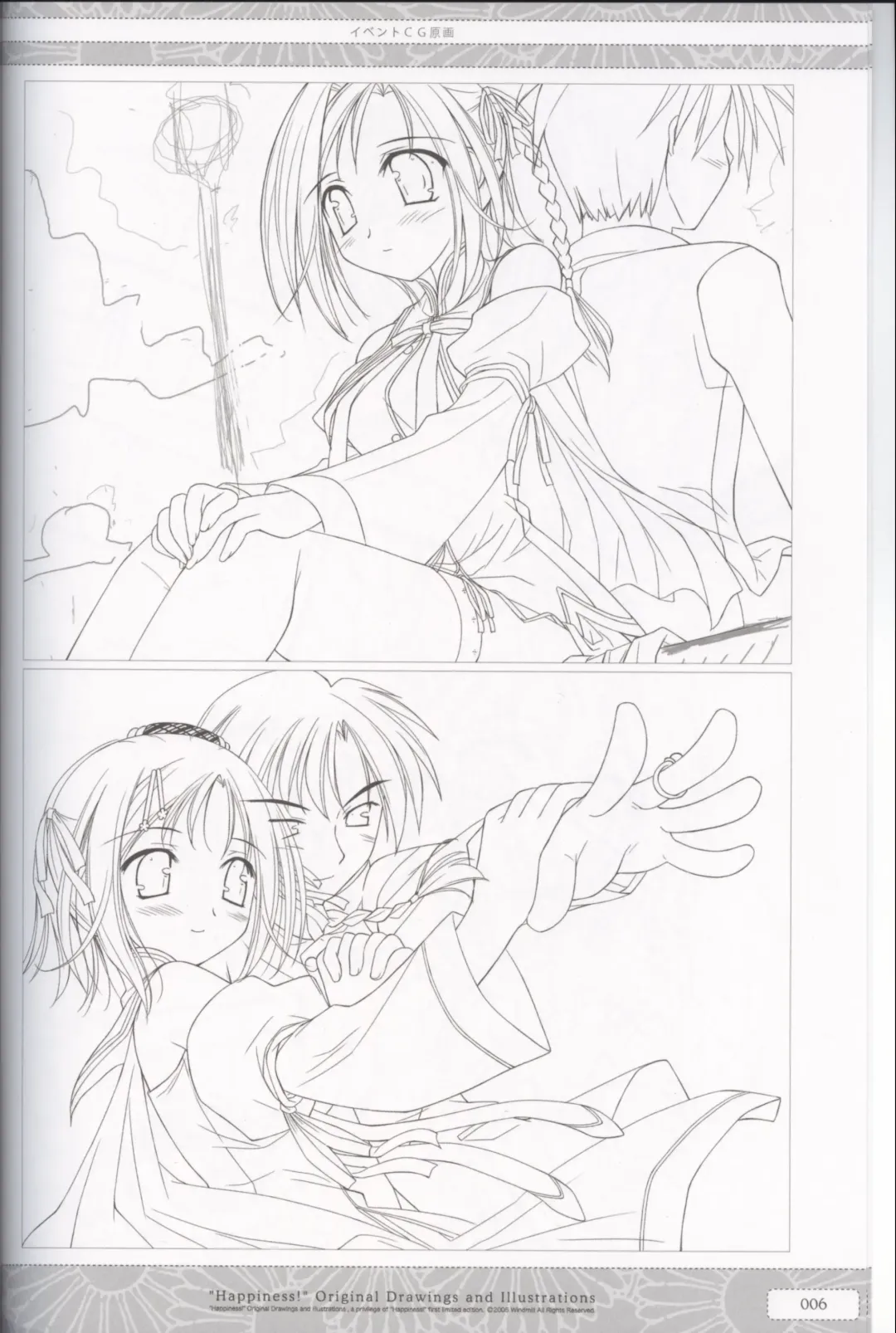 [Ko-cha] "Happiness!" Original Drawings and Illustrations Fhentai - Page 6