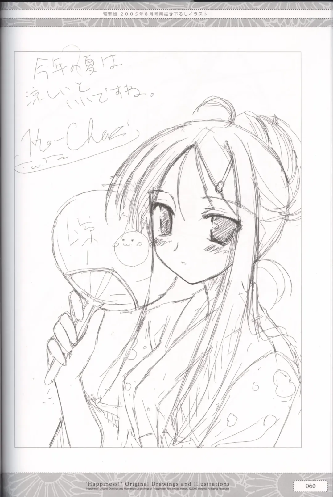 [Ko-cha] "Happiness!" Original Drawings and Illustrations Fhentai - Page 60