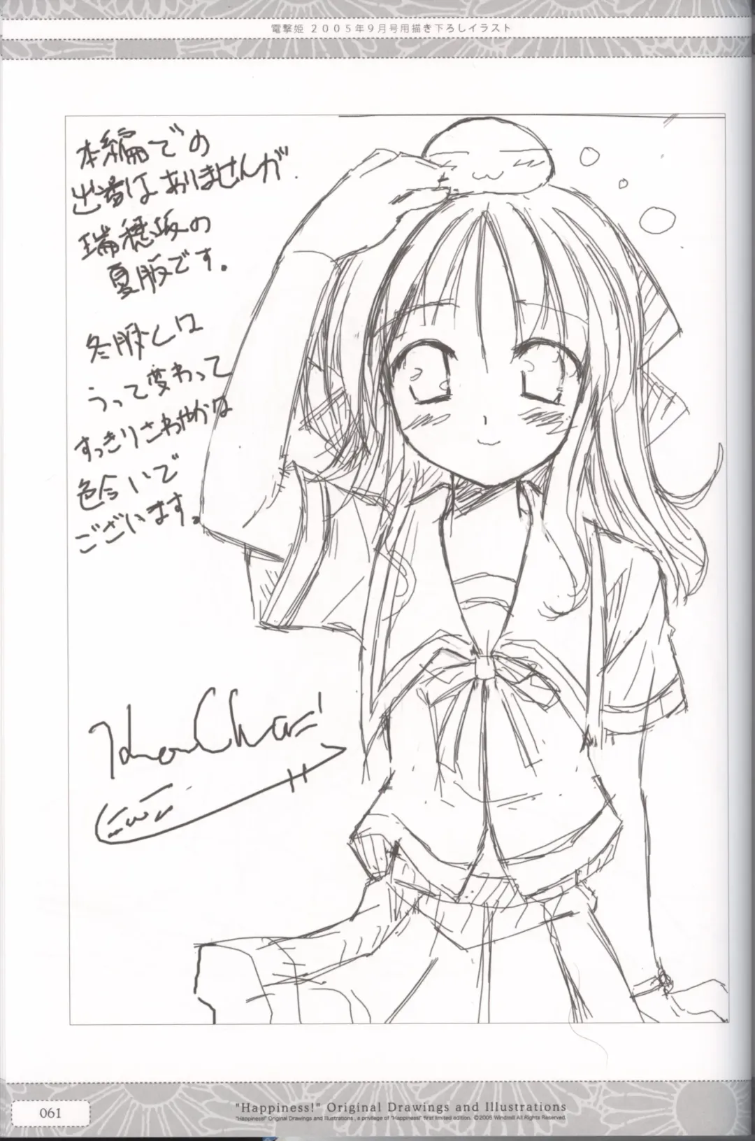 [Ko-cha] "Happiness!" Original Drawings and Illustrations Fhentai - Page 61