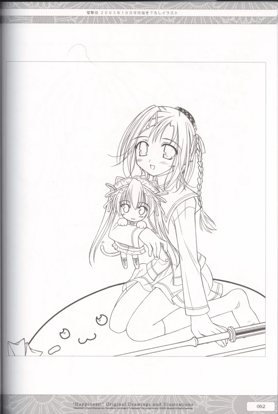 [Ko-cha] "Happiness!" Original Drawings and Illustrations Fhentai - Page 62