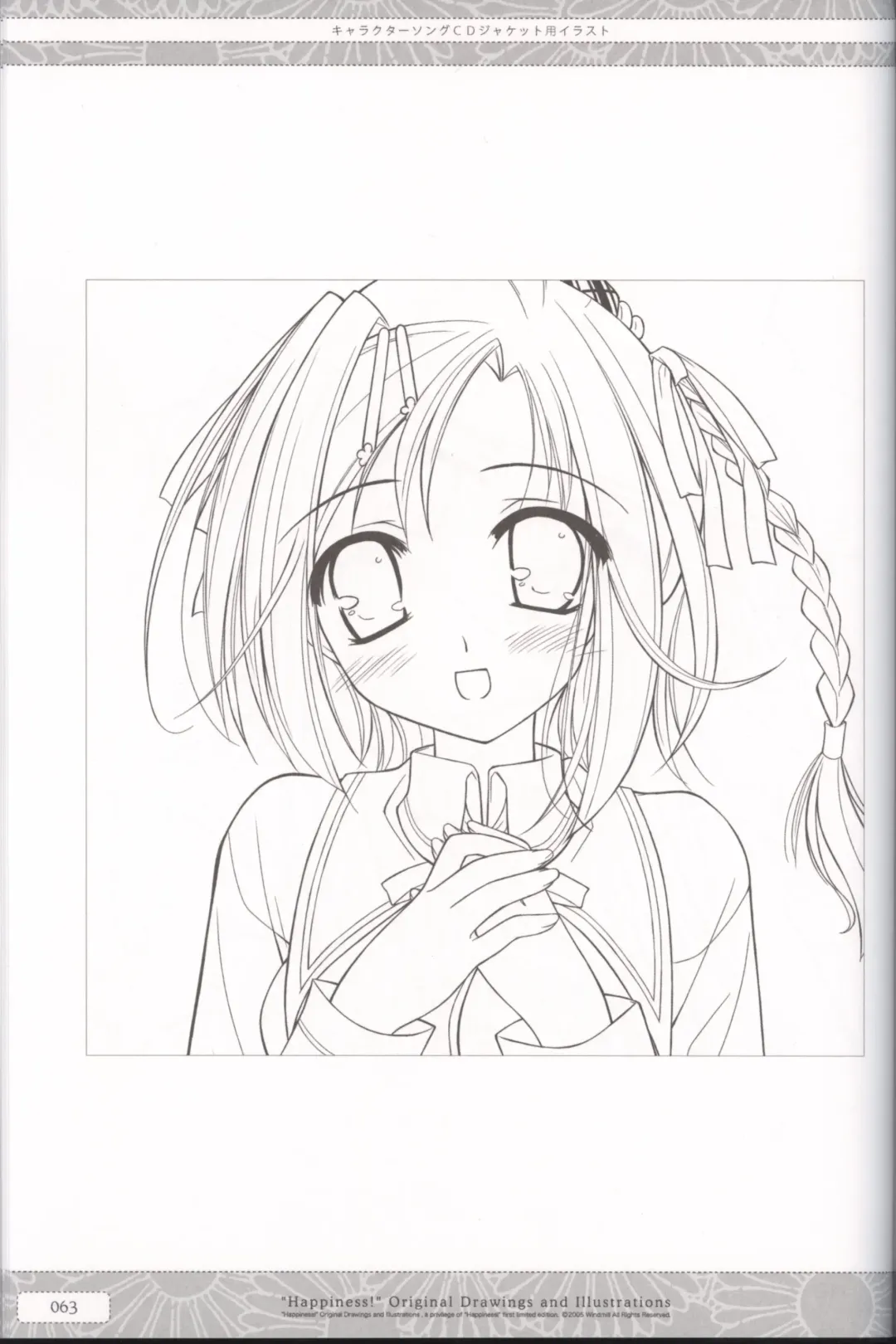 [Ko-cha] "Happiness!" Original Drawings and Illustrations Fhentai - Page 63