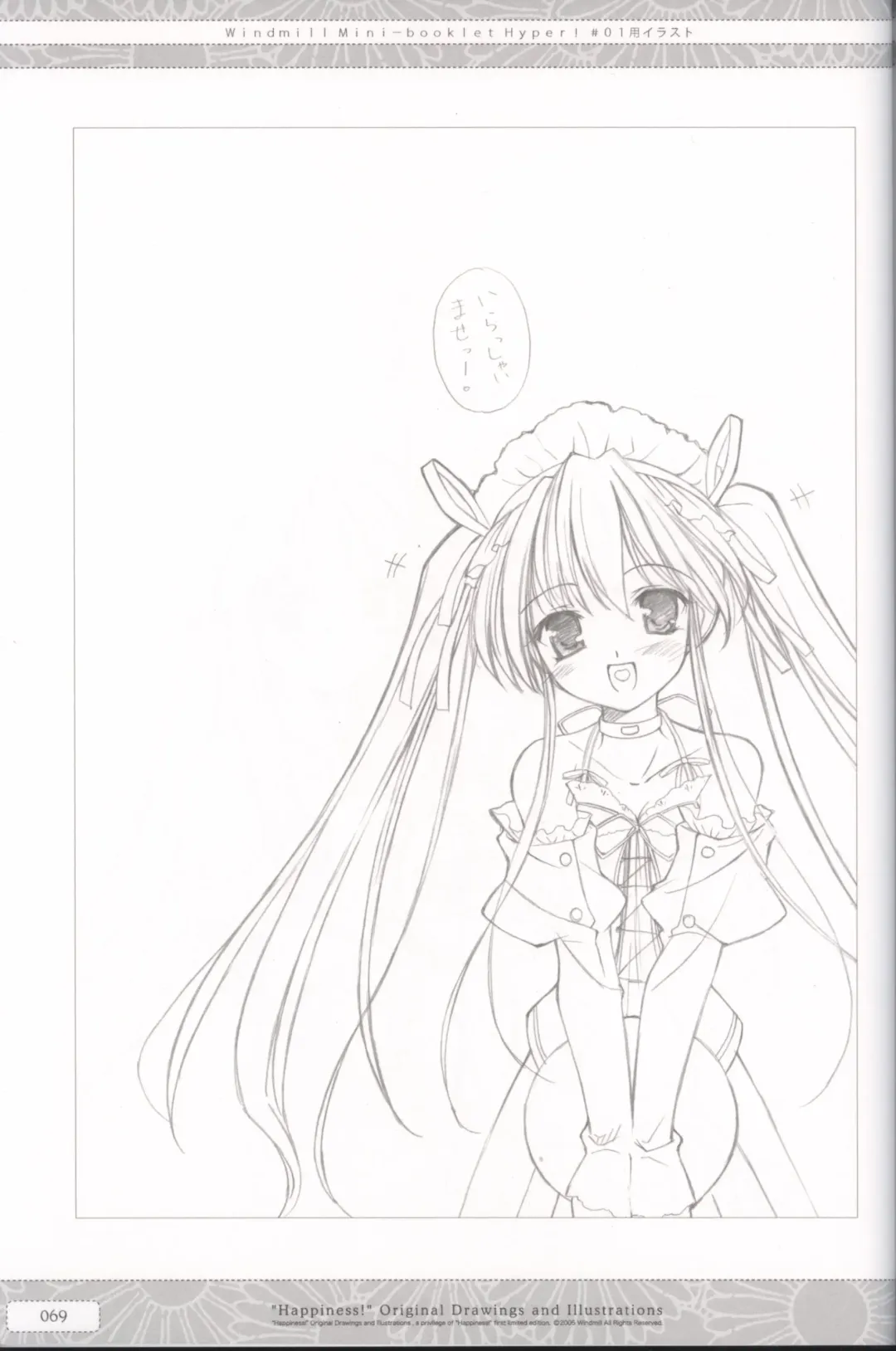 [Ko-cha] "Happiness!" Original Drawings and Illustrations Fhentai - Page 69