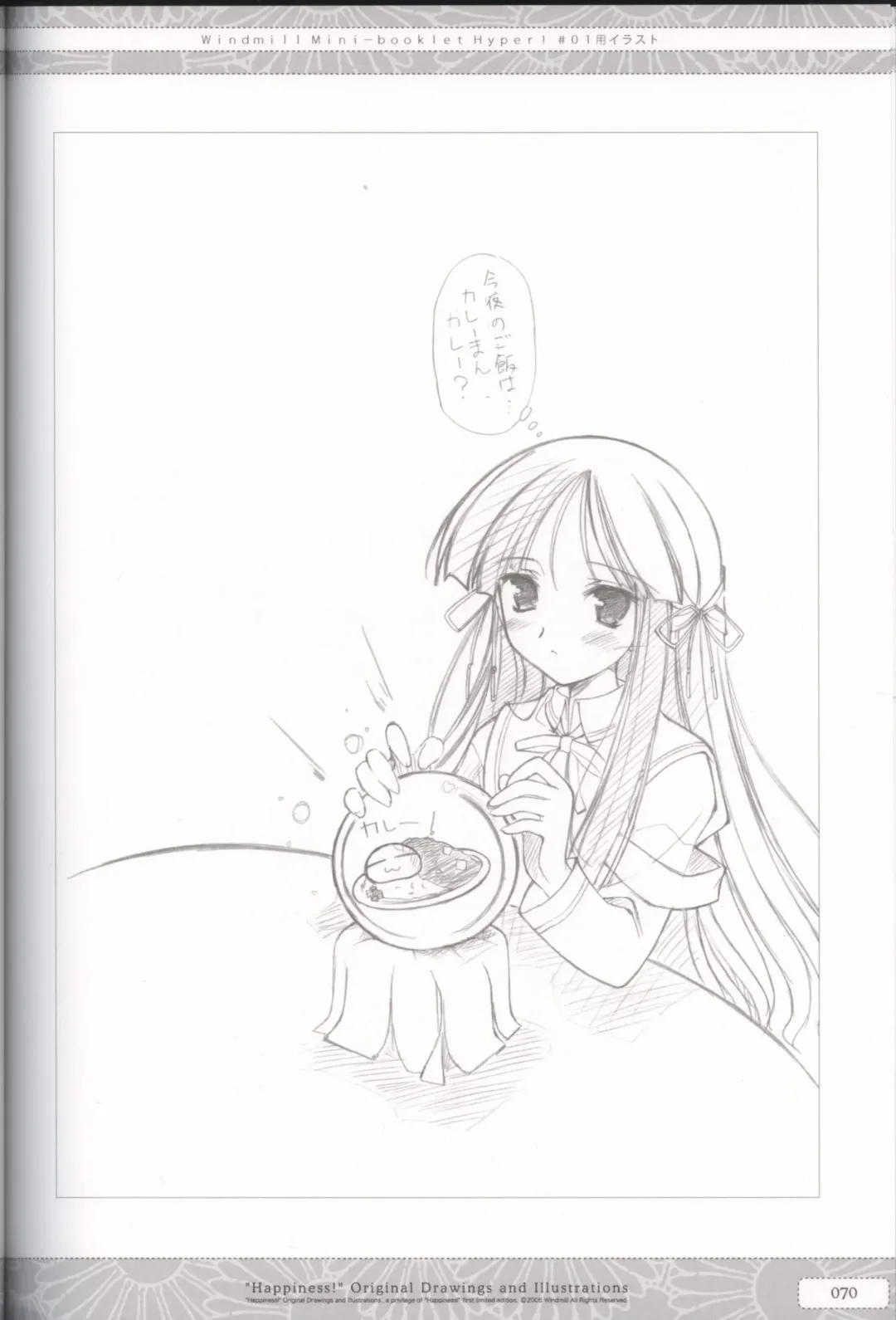 [Ko-cha] "Happiness!" Original Drawings and Illustrations Fhentai - Page 70