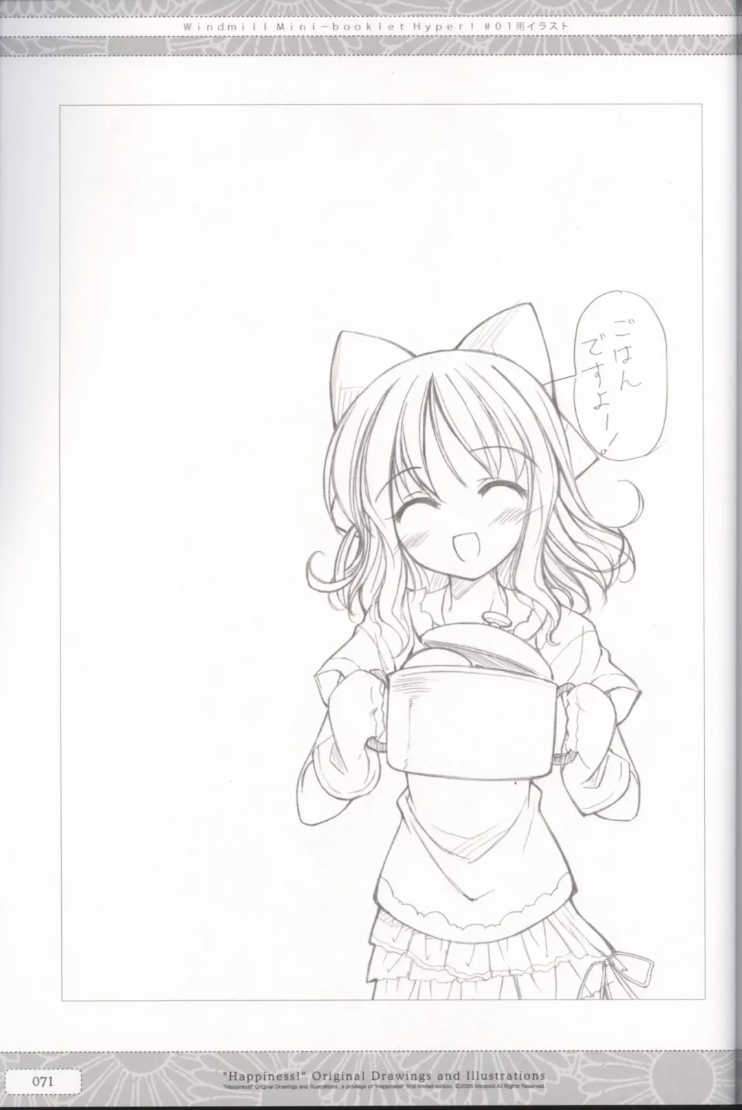 [Ko-cha] "Happiness!" Original Drawings and Illustrations Fhentai - Page 71