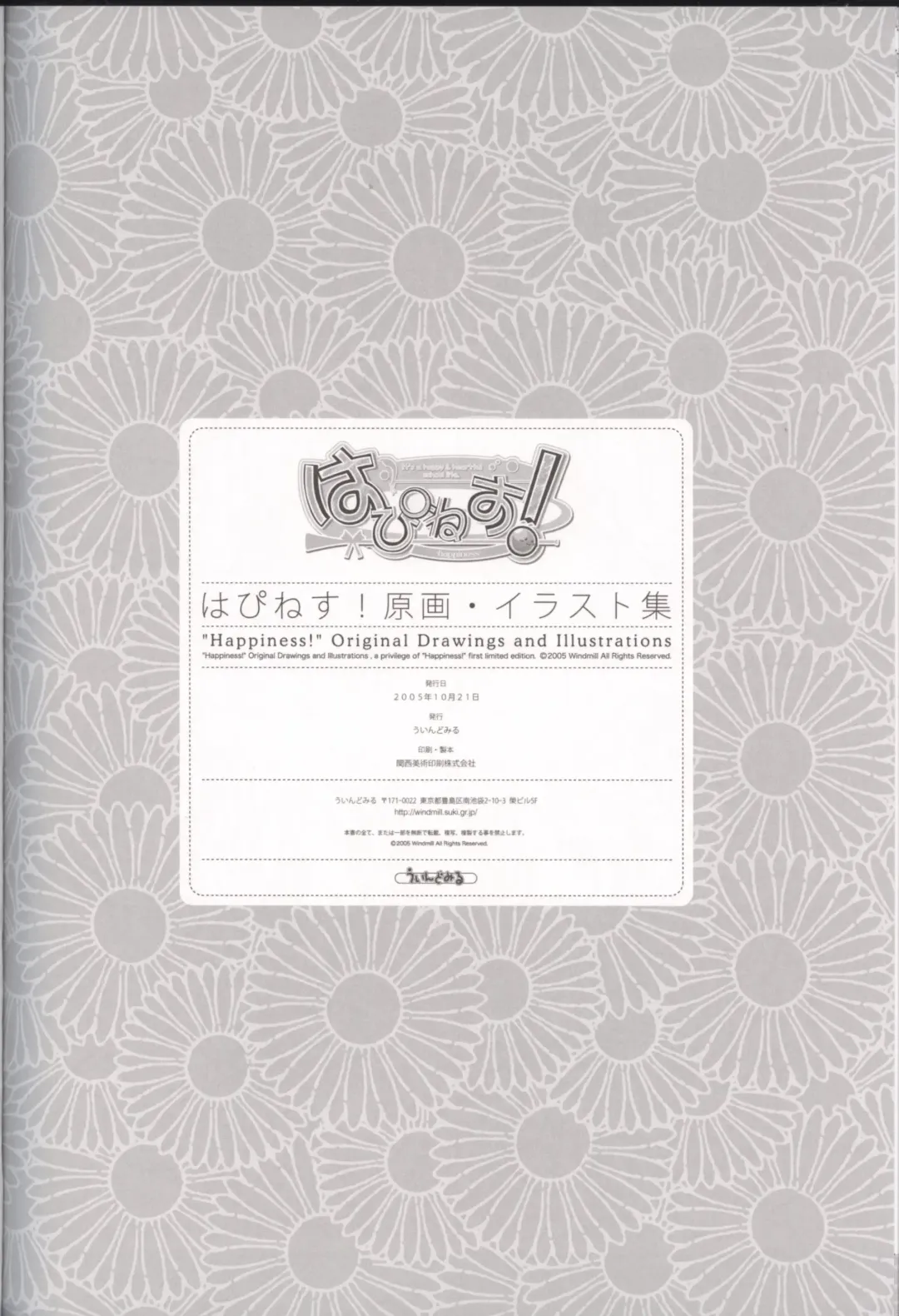 [Ko-cha] "Happiness!" Original Drawings and Illustrations Fhentai - Page 74