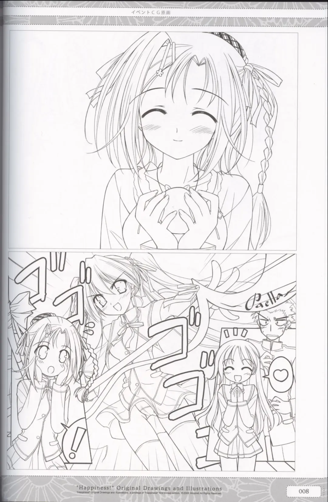 [Ko-cha] "Happiness!" Original Drawings and Illustrations Fhentai - Page 8