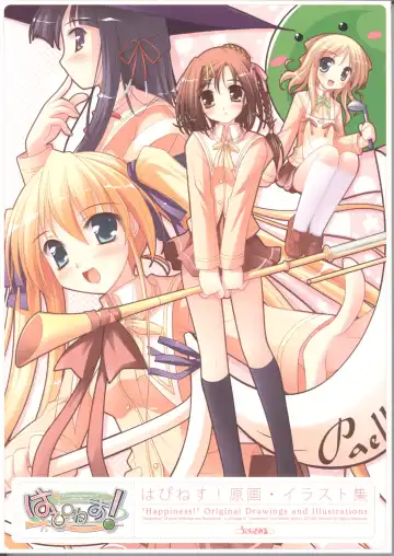 Read [Ko-cha] "Happiness!" Original Drawings and Illustrations - Fhentai