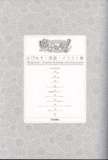 [Ko-cha] "Happiness!" Original Drawings and Illustrations Fhentai - Page 3