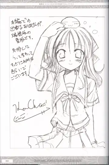 [Ko-cha] "Happiness!" Original Drawings and Illustrations Fhentai - Page 61