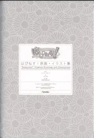 [Ko-cha] "Happiness!" Original Drawings and Illustrations Fhentai - Page 74