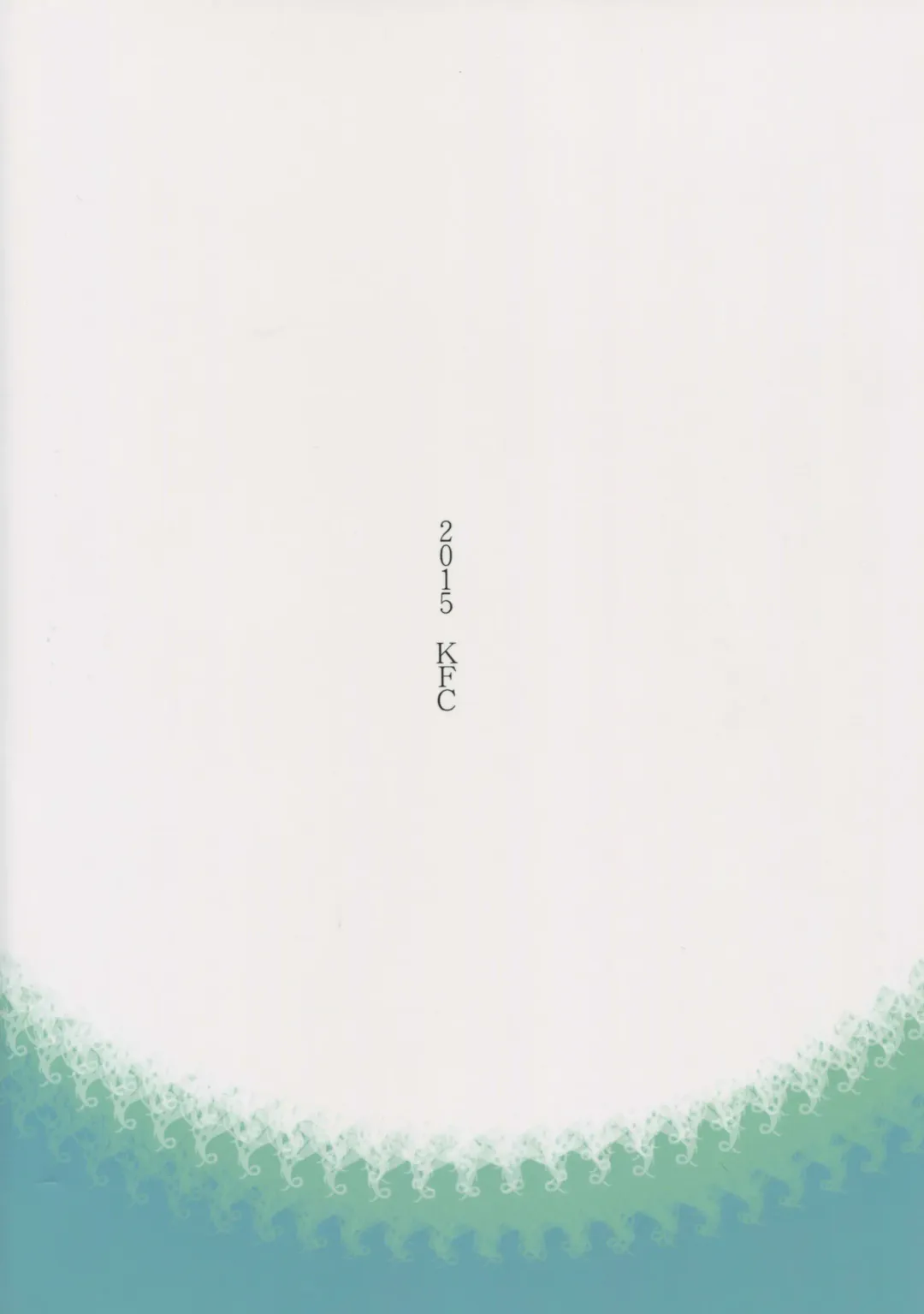 [Yu] Ushio no Natsuyasumi Fhentai - Page 22