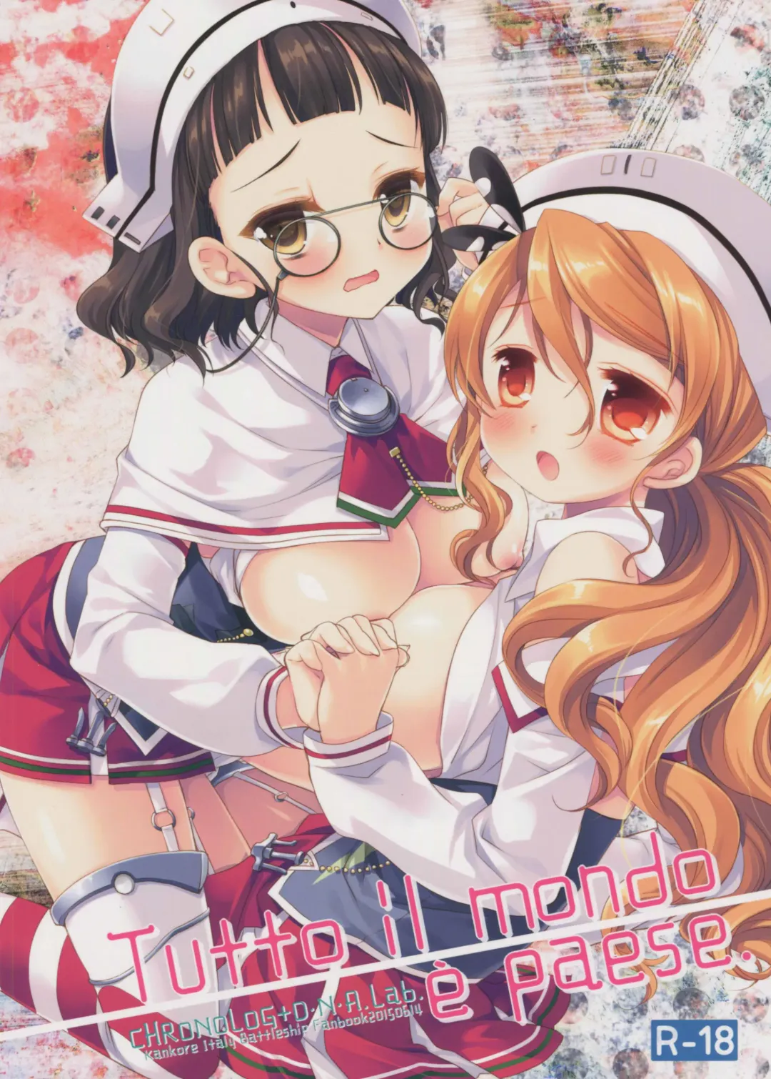 [Miyasu Risa - Sakurazawa Izumi] Tutto il mondo e paese. Fhentai - Page 1