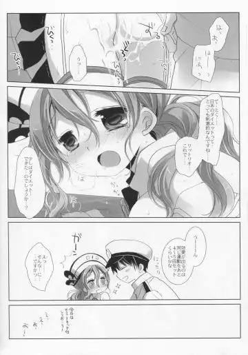 [Miyasu Risa - Sakurazawa Izumi] Tutto il mondo e paese. Fhentai - Page 13