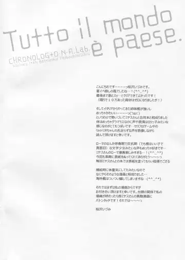 [Miyasu Risa - Sakurazawa Izumi] Tutto il mondo e paese. Fhentai - Page 3