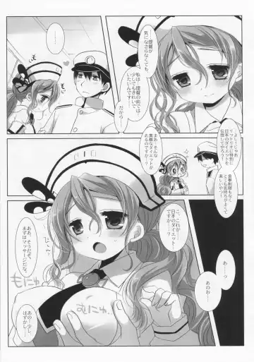 [Miyasu Risa - Sakurazawa Izumi] Tutto il mondo e paese. Fhentai - Page 6