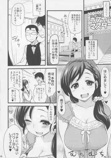 [Hijiri Tsukasa] Intai shita Idol ga Atsumaru Fuuzokuten. Fhentai - Page 5