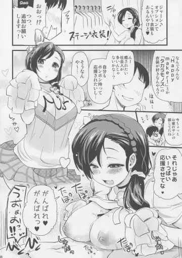 [Hijiri Tsukasa] Intai shita Idol ga Atsumaru Fuuzokuten. Fhentai - Page 7