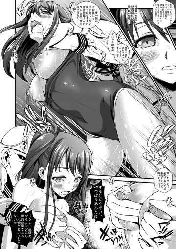 [Itachou] Youmuin no Ossan Fhentai - Page 18