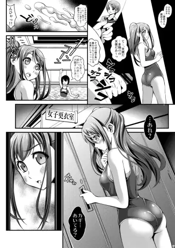 [Itachou] Youmuin no Ossan Fhentai - Page 7