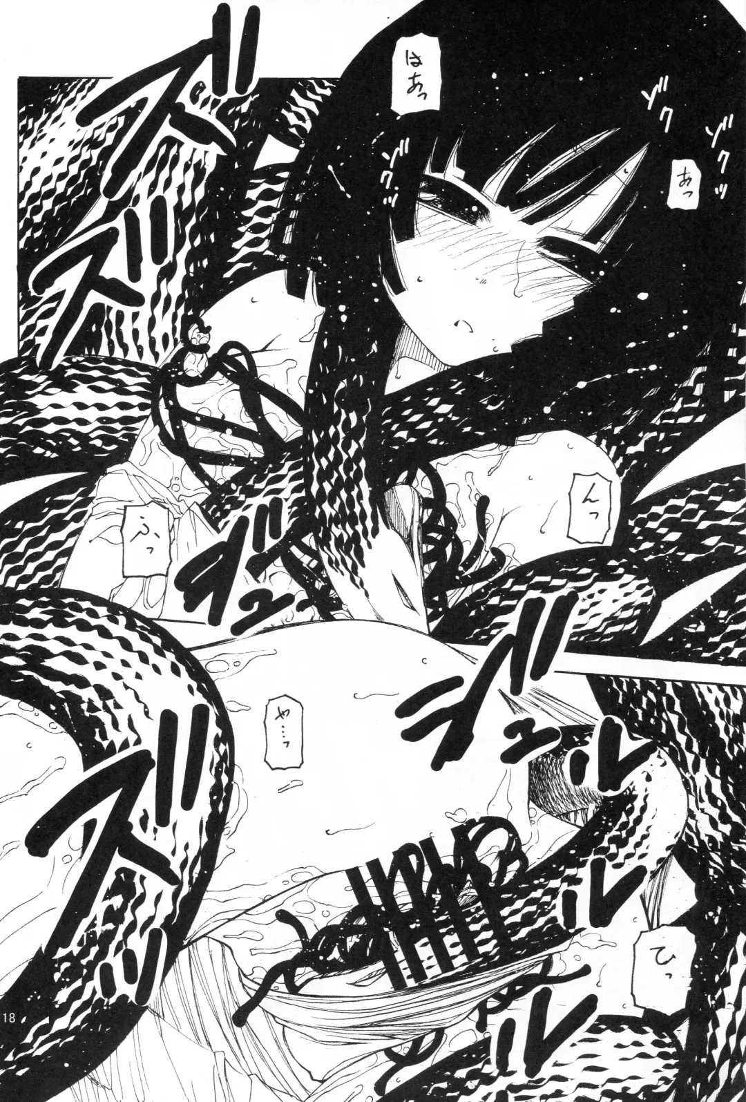 [Akikan - Benjamin - Muichimon] Nii-chan wa Sonna Koto Dakara Fhentai - Page 17