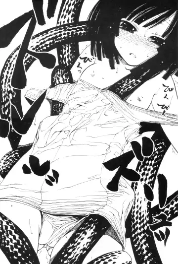 [Akikan - Benjamin - Muichimon] Nii-chan wa Sonna Koto Dakara Fhentai - Page 13