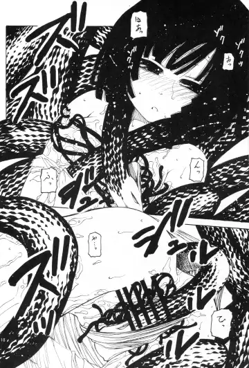 [Akikan - Benjamin - Muichimon] Nii-chan wa Sonna Koto Dakara Fhentai - Page 17