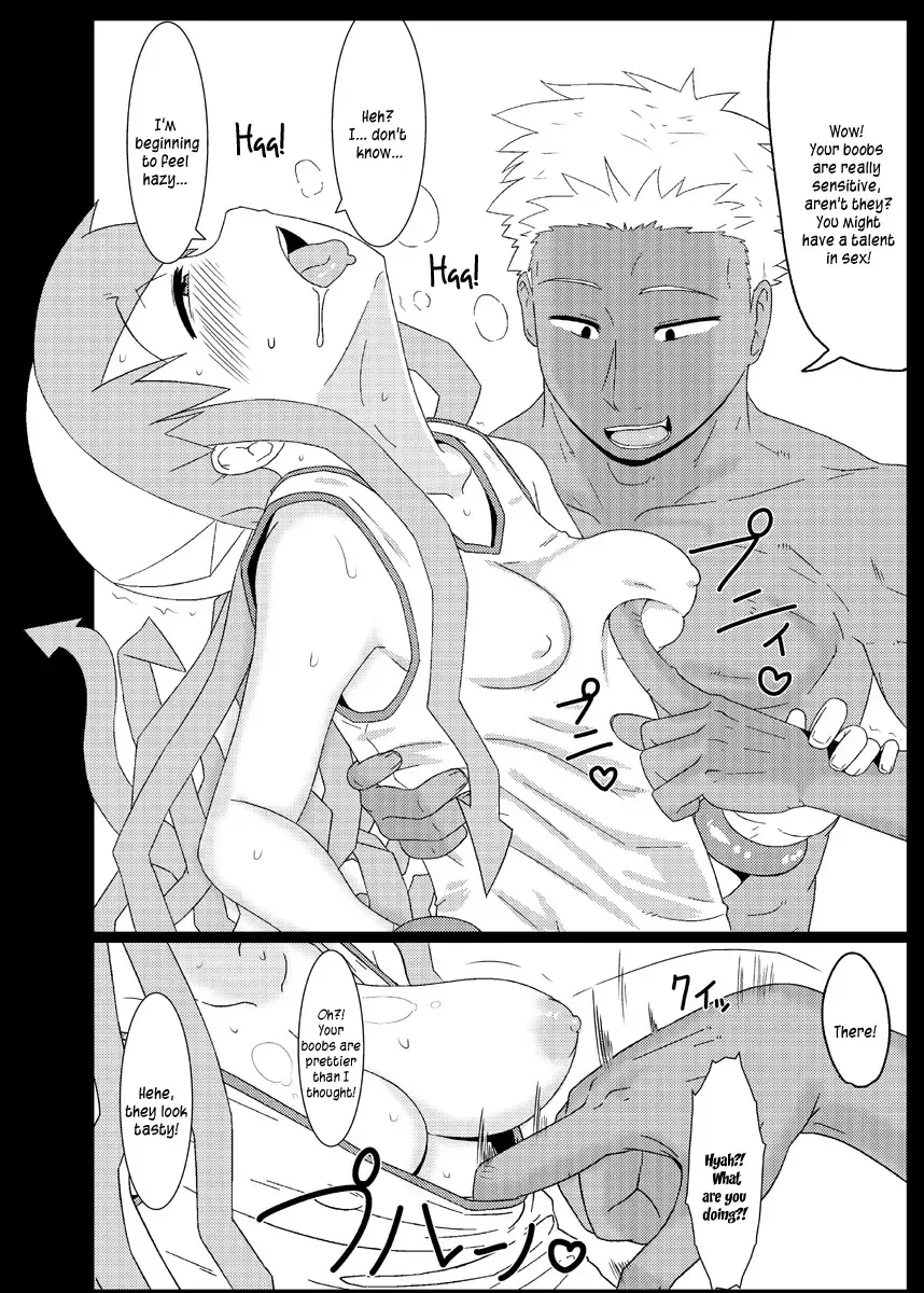 [Akatsuki Katsuie] Kozukuri Shinryaku Keikaku Fhentai - Page 8