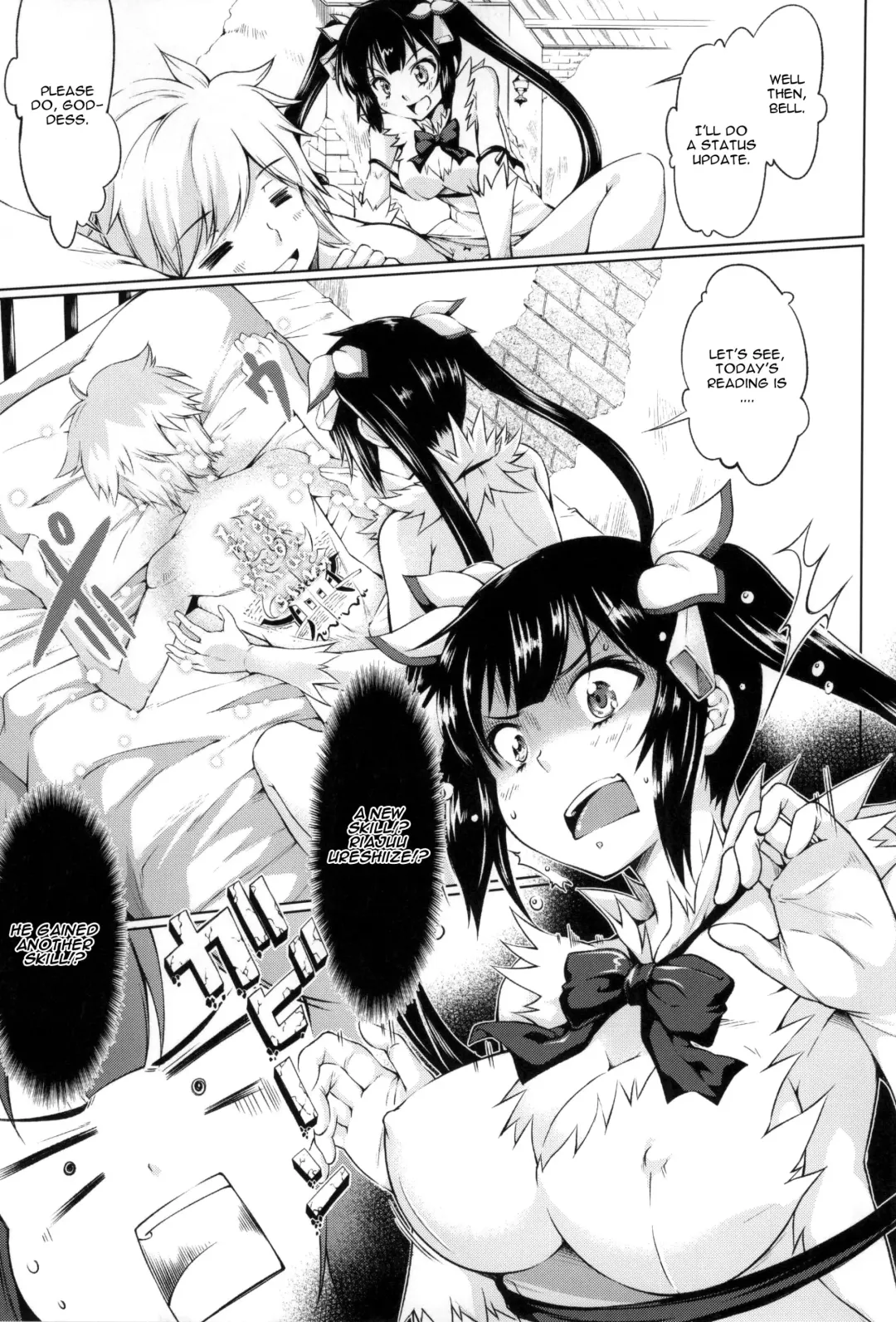 [Kuno Touya] Kami-sama ga Koi o Suru no wa Machigatteiru Darou ka Fhentai - Page 2