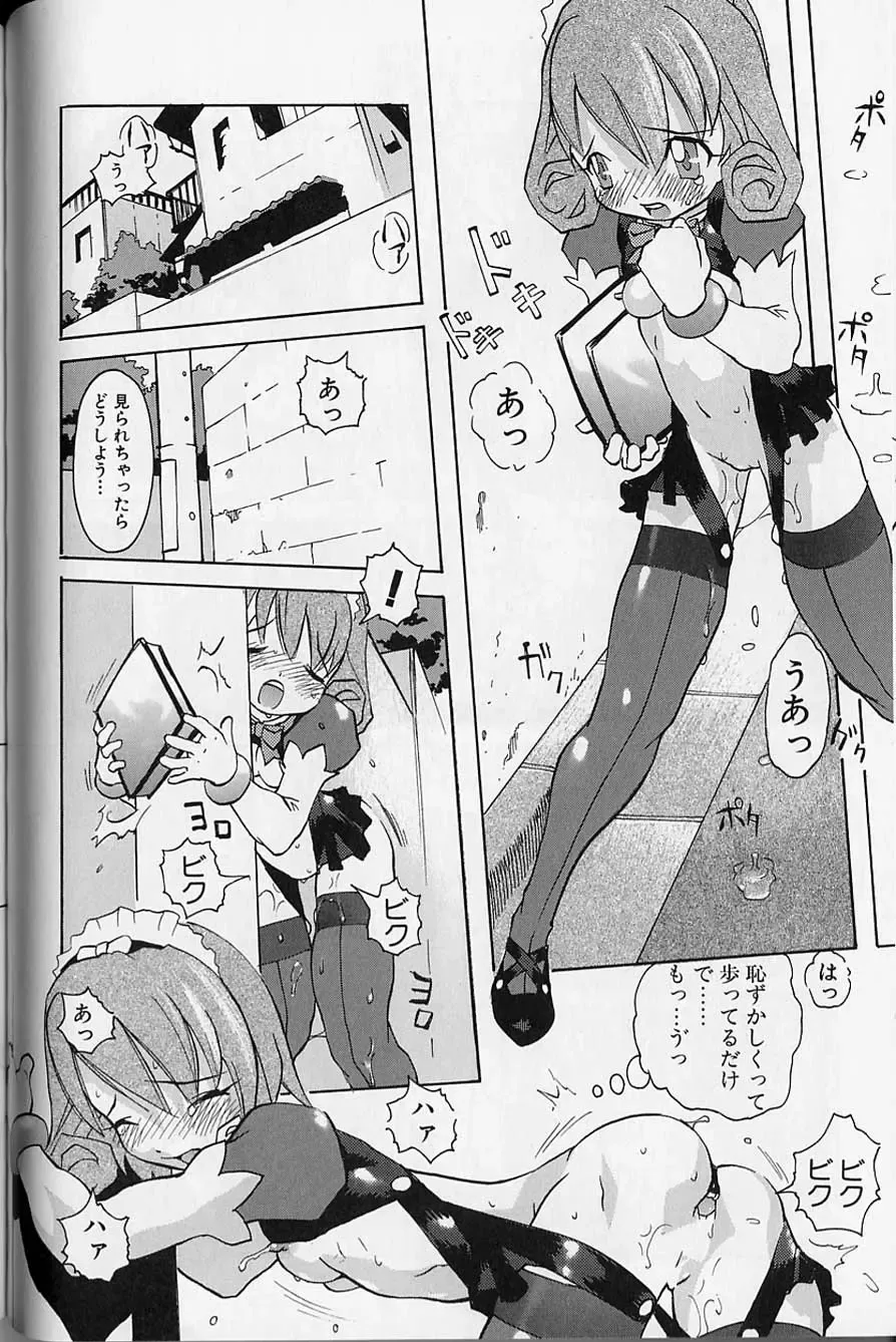 [Tenpuu Mitsunari] Tenpuu Mitsunari - Dangan Tenshi Buletiel Fhentai - Page 155