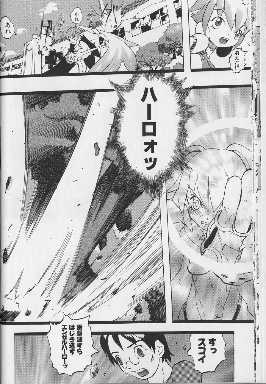 [Tenpuu Mitsunari] Tenpuu Mitsunari - Dangan Tenshi Buletiel Fhentai - Page 57