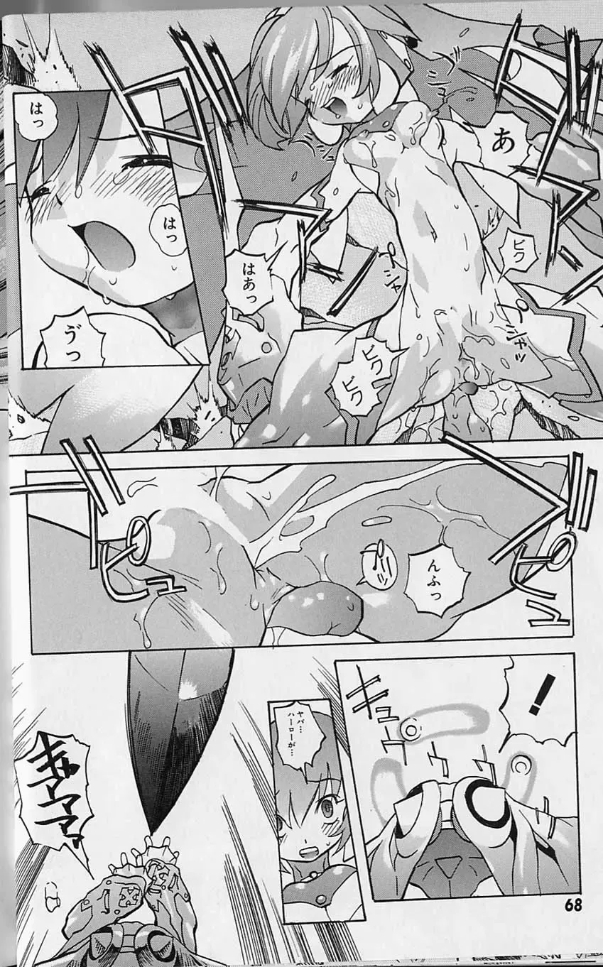 [Tenpuu Mitsunari] Tenpuu Mitsunari - Dangan Tenshi Buletiel Fhentai - Page 69