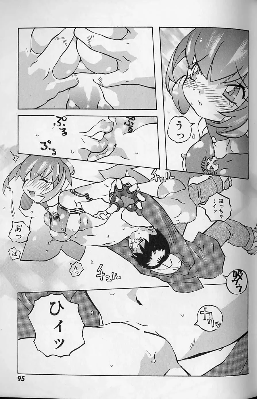 [Tenpuu Mitsunari] Tenpuu Mitsunari - Dangan Tenshi Buletiel Fhentai - Page 96