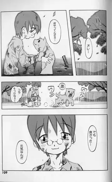 [Tenpuu Mitsunari] Tenpuu Mitsunari - Dangan Tenshi Buletiel Fhentai - Page 110