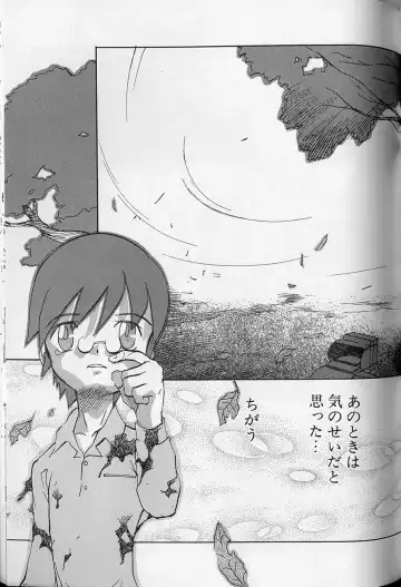 [Tenpuu Mitsunari] Tenpuu Mitsunari - Dangan Tenshi Buletiel Fhentai - Page 118