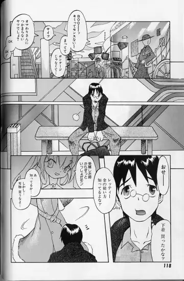 [Tenpuu Mitsunari] Tenpuu Mitsunari - Dangan Tenshi Buletiel Fhentai - Page 119