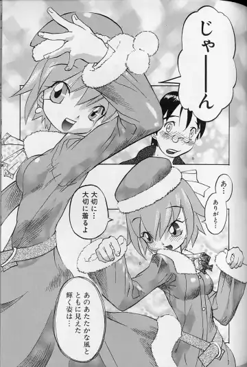 [Tenpuu Mitsunari] Tenpuu Mitsunari - Dangan Tenshi Buletiel Fhentai - Page 120