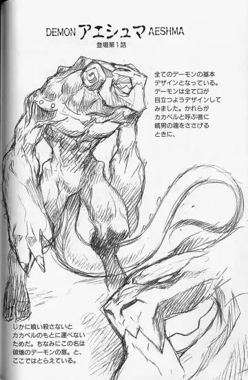 [Tenpuu Mitsunari] Tenpuu Mitsunari - Dangan Tenshi Buletiel Fhentai - Page 125